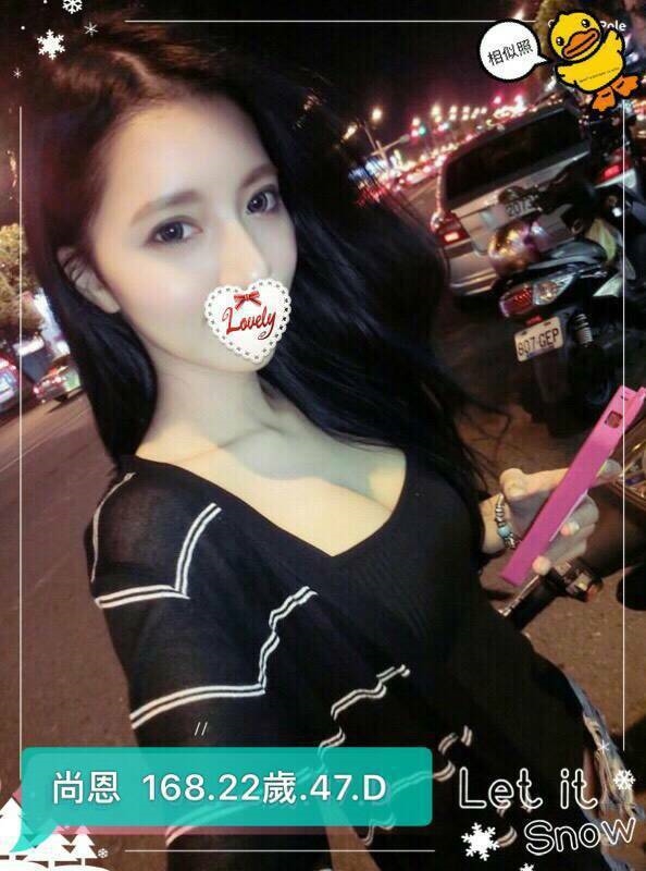 加冰嚴選 台東 薇笑 俏皮壞女 小模兼職